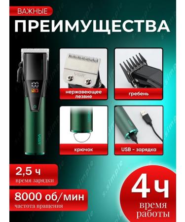 VGR Machine and trimmer for hair cutting professional - Buy Online on GoSupps.com