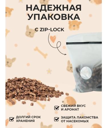 Hrumka Beef light treats for dogs - Buy Online on GoSupps.com