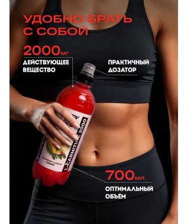 Angry animal L carnitine fat liquid 6 pcs - Buy Online on GoSupps.com