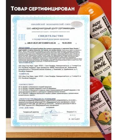 Angry animal L carnitine fat liquid 6 pcs - Buy Online on GoSupps.com