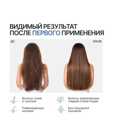 URAL LAB Hair shampoo with white clay and vasilka extract OSS - Buy Online on GoSupps.com