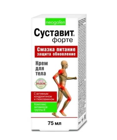 Joint Cream with active chondroitin and glucosamine 75 ml 1pc