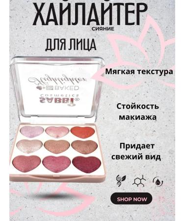 Tommy Highlighter for Facial Palette Universal