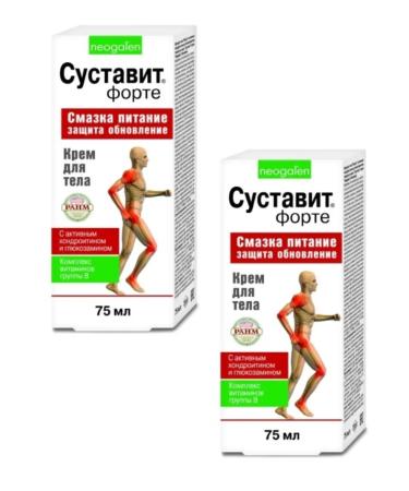 Joint Cream with active chondroitin and glucosamine 75 ml 2pcs