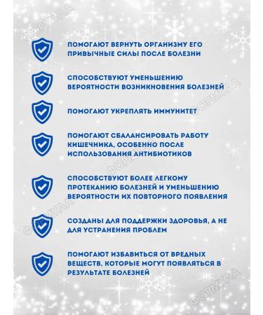 Alphabet - vitamin and mineral complexes Children's chewing vitamins in the cold season 60Table 2UP - Buy Online on GoSupps.com