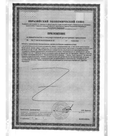 Alphabet - vitamin and mineral complexes Children's chewing vitamins in the cold season 60Table 2UP - Buy Online on GoSupps.com