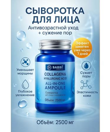 GChe Corea serum for face anti -aging narrowing pores