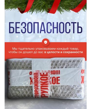 Tea traditions Happy New Year Gift Set - Buy Online on GoSupps.com