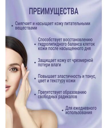 Infopharm Ballet face cream night - Buy Online on GoSupps.com