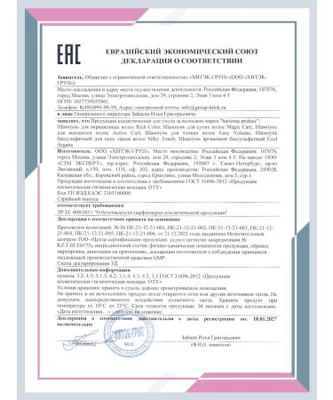 charisma prohair Rich Color 1000 ml stained hair - Buy Online on GoSupps.com