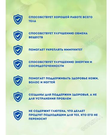 Alphabet Vitamin-mineral complex 120 Table 1UP - Buy Online on GoSupps.com