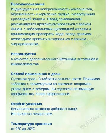 Alphabet Vitamin-mineral complex 120 Table 1UP - Buy Online on GoSupps.com