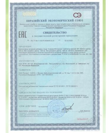 Alphabet Vitamin-mineral complex 120 Table 1UP - Buy Online on GoSupps.com