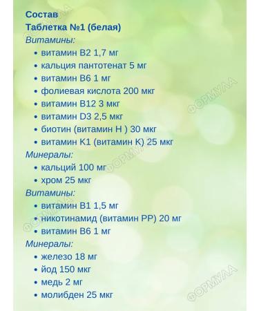 Alphabet Vitamin-mineral complex 120Table 3UP - Buy Online on GoSupps.com