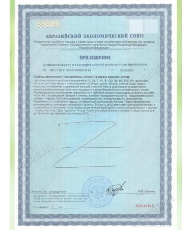 Alphabet Vitamin-mineral complex 120Table 3UP - Buy Online on GoSupps.com