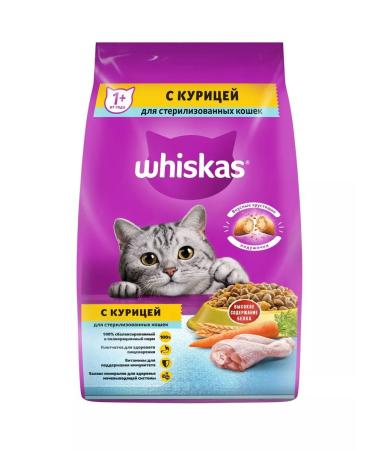 WHISKAS Feed for sterilized cats pillows chicken 1.3kg