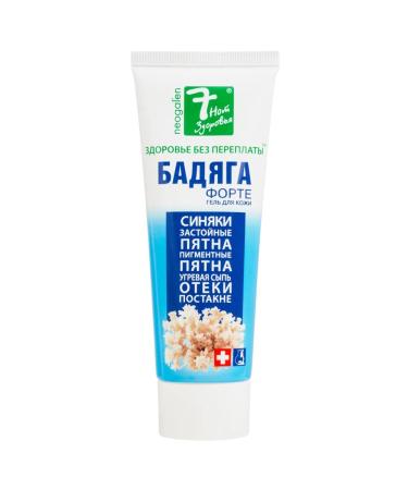 7 NOTES OF HEALTH Badyaga Forte Gel 75 g - Buy Online on GoSupps.com