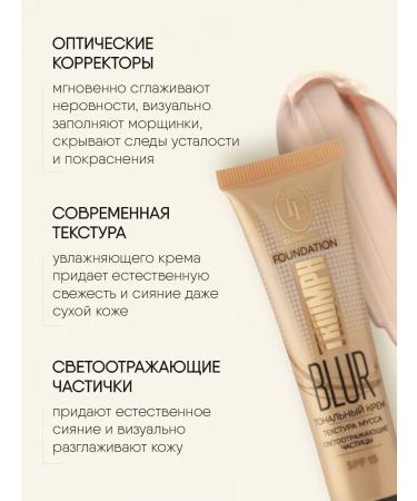 TF Cosmetics Blur Foundation foundation tone 31 elephant bone - Buy Online on GoSupps.com
