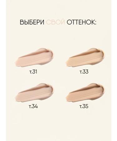 TF Cosmetics Blur Foundation foundation tone 31 elephant bone - Buy Online on GoSupps.com