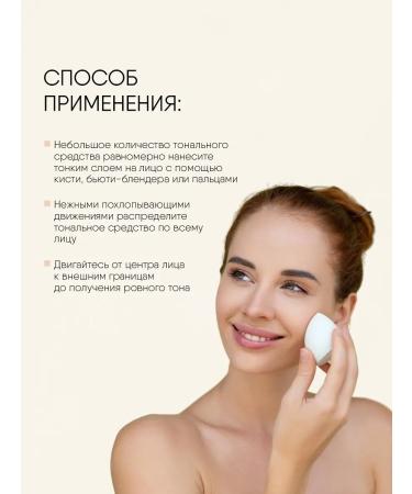 TF Cosmetics Blur Foundation foundation tone 31 elephant bone - Buy Online on GoSupps.com