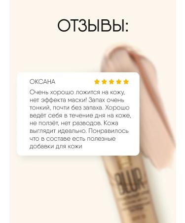 TF Cosmetics Blur Foundation foundation tone 31 elephant bone - Buy Online on GoSupps.com