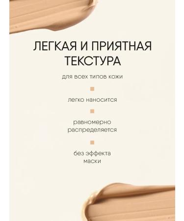 TF Cosmetics Tonal cream matting for oily skin tone 45 beige - Buy Online on GoSupps.com