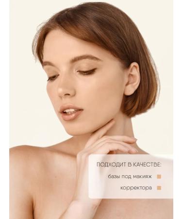 TF Cosmetics Tonal cream matting tone 46 beige - Buy Online on GoSupps.com