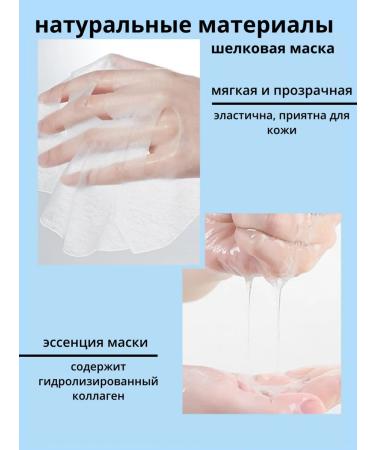 Facial face mask with collagen 10 pcs - Buy Online on GoSupps.com