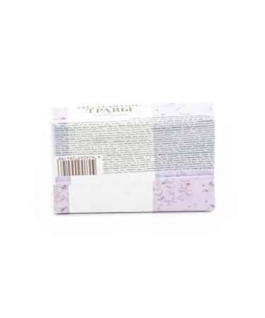 Nefis cosmetics Nafis cosmetics soap heapons of lavender herbs 160g 24 pcs - Buy Online on GoSupps.com