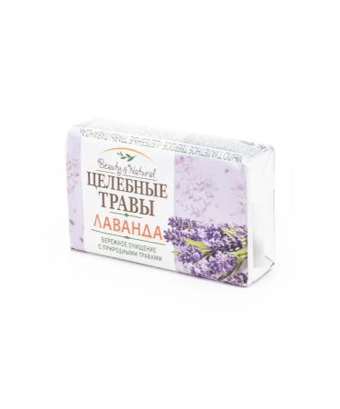 Nefis cosmetics Nafis cosmetics soap heapons of lavender herbs 160g 24 pcs - Buy Online on GoSupps.com