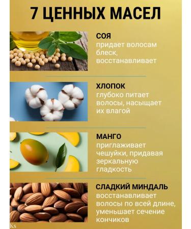 Vitex Shampoo and hair balm luxurious care 7 oils - Buy Online on GoSupps.com