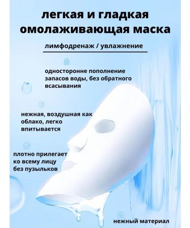 Mask from wrinkles 15 pcs - Buy Online on GoSupps.com