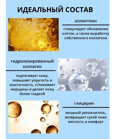 Mask from wrinkles 15 pcs - Buy Online on GoSupps.com