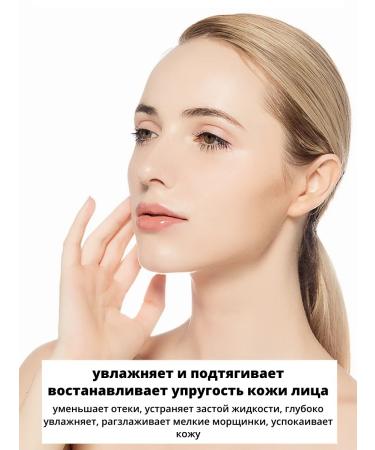 Mask from wrinkles 15 pcs - Buy Online on GoSupps.com