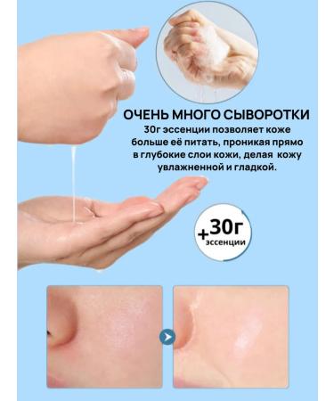 Mask from wrinkles 15 pcs - Buy Online on GoSupps.com