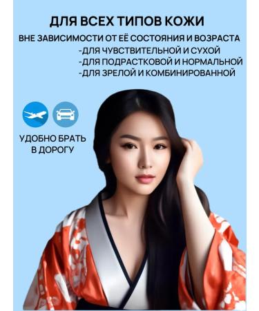 Mask from wrinkles 15 pcs - Buy Online on GoSupps.com