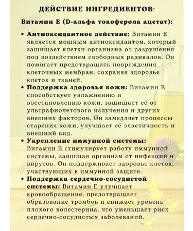 MIRROLLA Friday milk thistle with vitamin E 100kaps*4UP - Buy Online on GoSupps.com