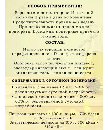 MIRROLLA Friday milk thistle with vitamin E 100kaps*4UP - Buy Online on GoSupps.com