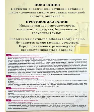 MIRROLLA Friday milk thistle with vitamin E 100kaps*4UP - Buy Online on GoSupps.com