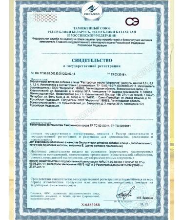 MIRROLLA Friday milk thistle with vitamin E 100kaps*4UP - Buy Online on GoSupps.com