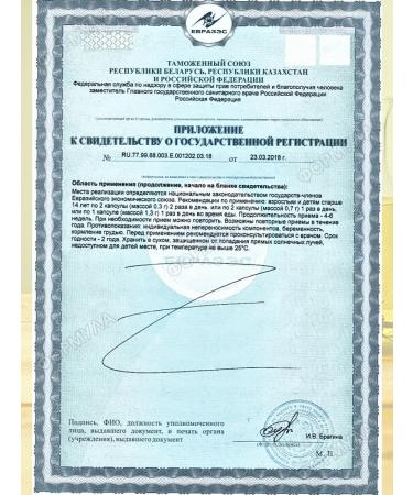 MIRROLLA Friday milk thistle with vitamin E 200kaps*4UP - Buy Online on GoSupps.com