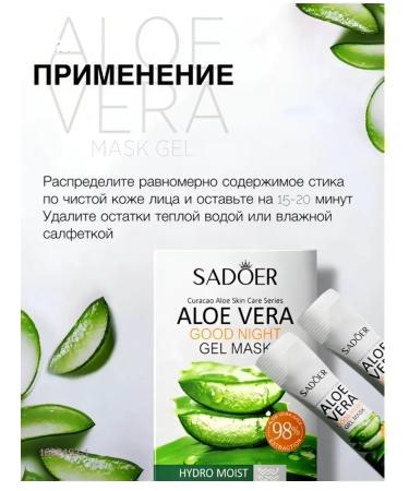 Hydrogel face mask Aloe Vera - Buy Online on GoSupps.com