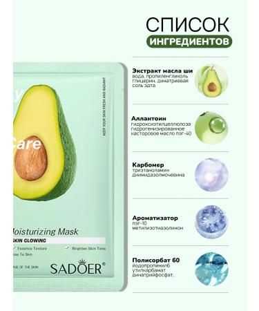 PrettyGirl Facial mask fabric set 30 pcs for skin care - Buy Online on GoSupps.com