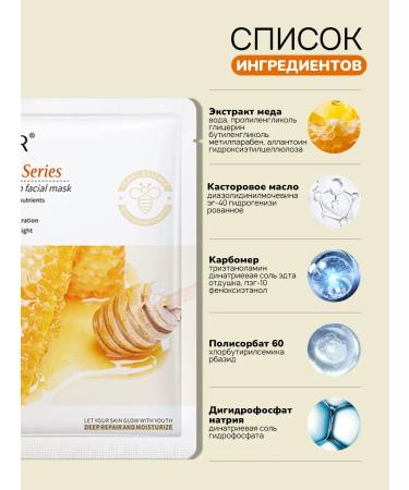 PrettyGirl Facial mask fabric set 30 pcs for skin care - Buy Online on GoSupps.com