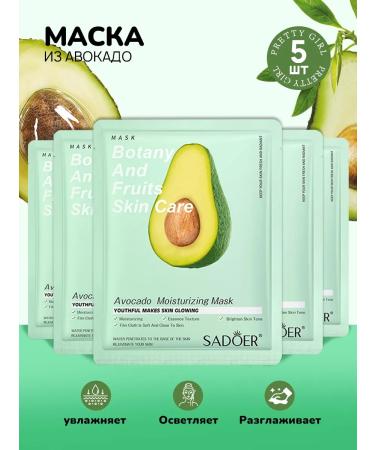 PrettyGirl Facial mask fabric set 30 pcs for skin care - Buy Online on GoSupps.com