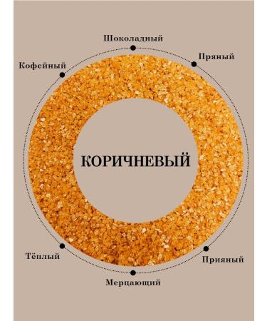 SaltScrub Flickering baths for baths with shimmer brown - wholesale 12 kg - Buy Online on GoSupps.com