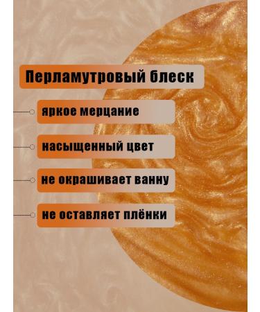 SaltScrub Flickering baths for baths with shimmer brown - wholesale 12 kg - Buy Online on GoSupps.com