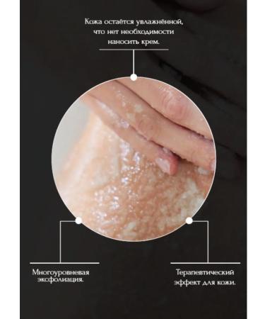 GALASOMA Salt scrub for body anti -cellulite 400 g - Buy Online on GoSupps.com