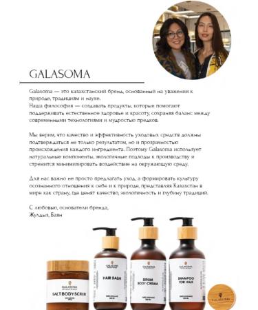 GALASOMA Salt scrub for body anti -cellulite 400 g - Buy Online on GoSupps.com