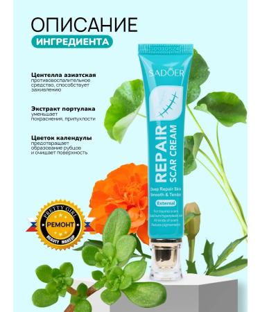 PrettyGirl Cream from scars and scars - Buy Online on GoSupps.com